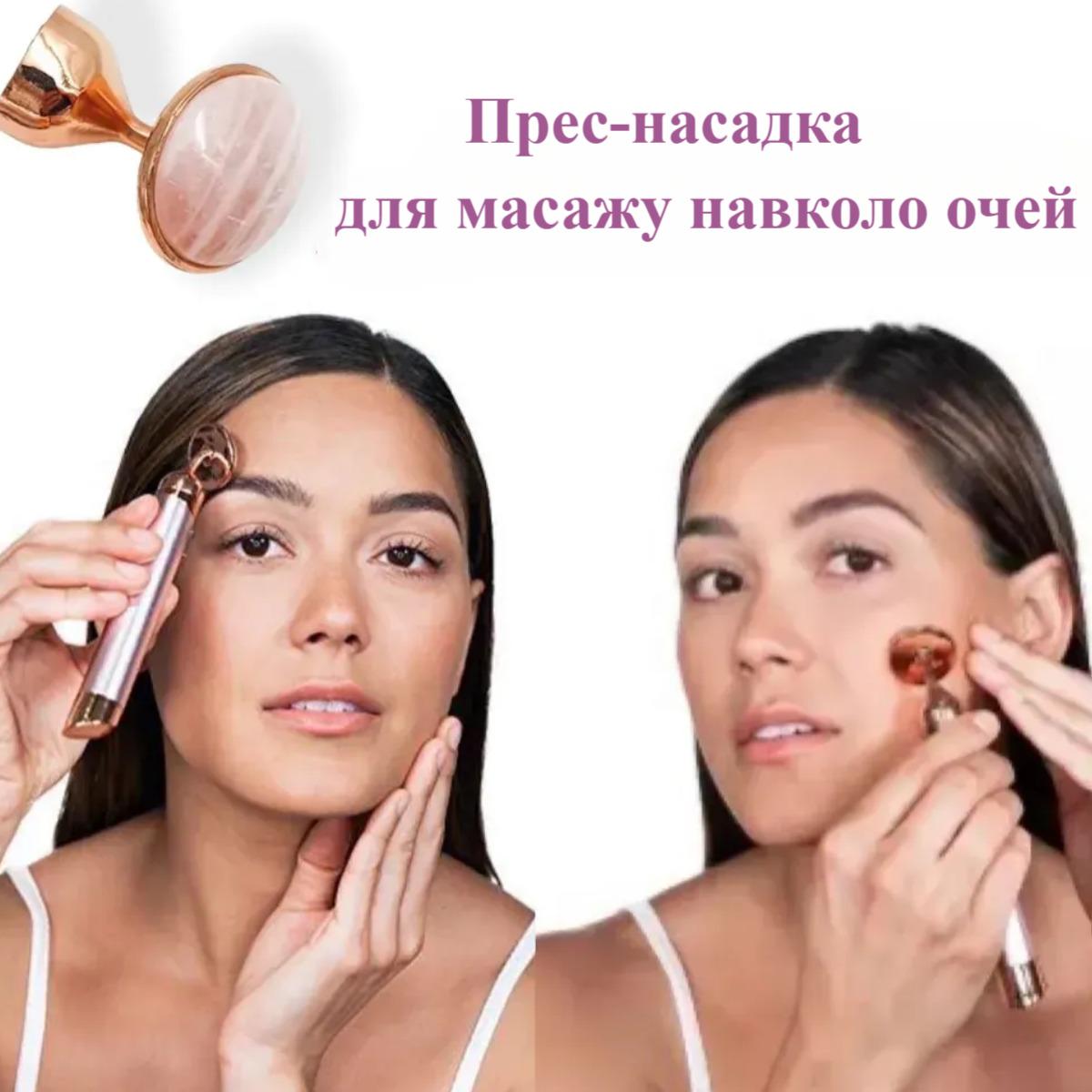 Ролик-масажер Flawless Contour електричний для обличчя (F337) - фото 4