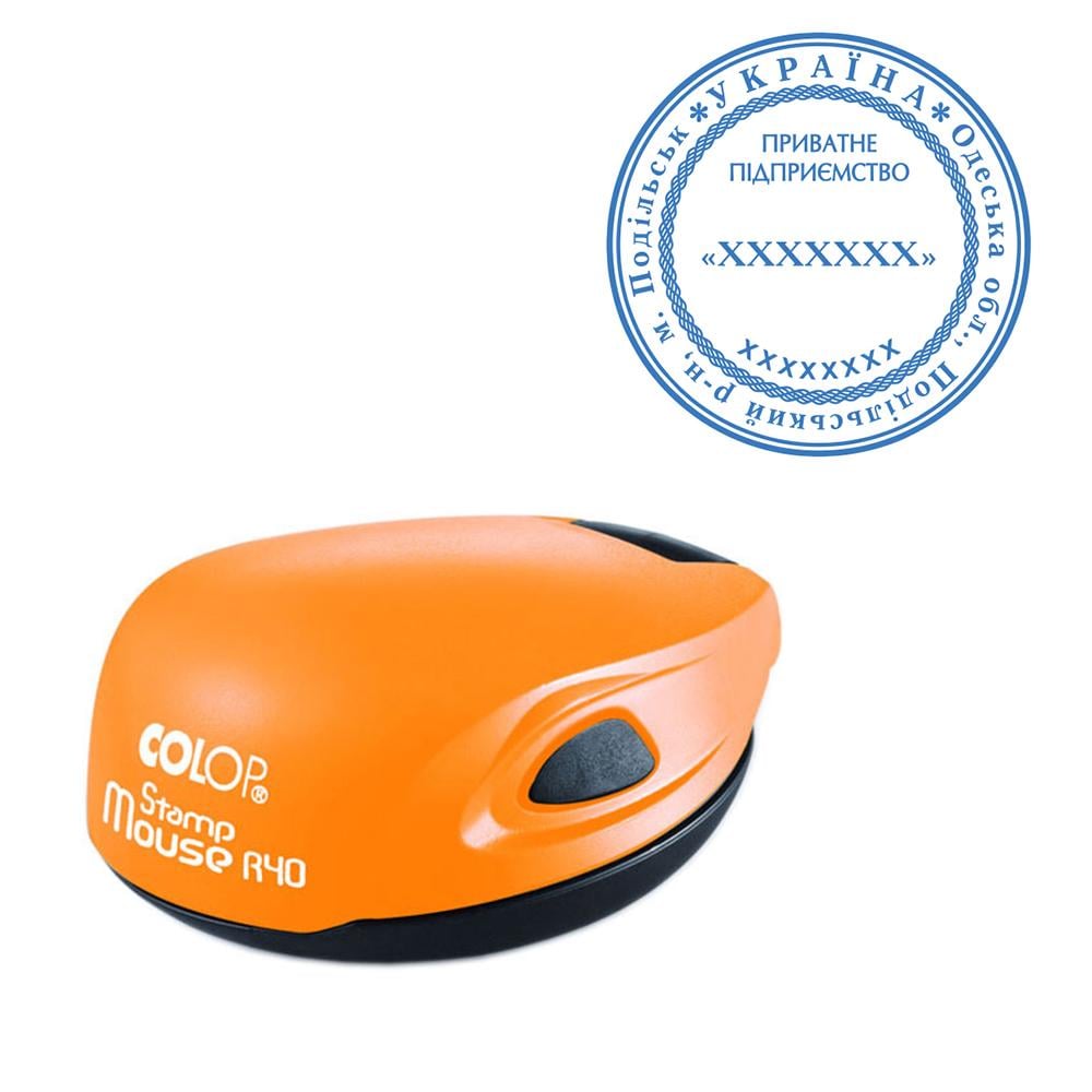 Печать организации основная Colop Mouse R 40 с карманной оснасткой Оранжевый (ПП9/M40/OR)