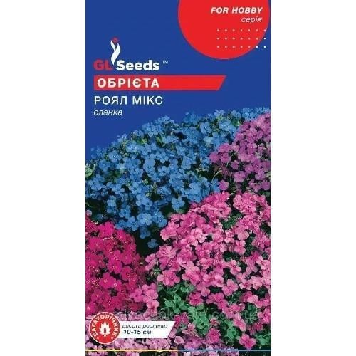 Семена цветов GL Seeds Обриета Роял Микс 0,1 г (GL-17371)