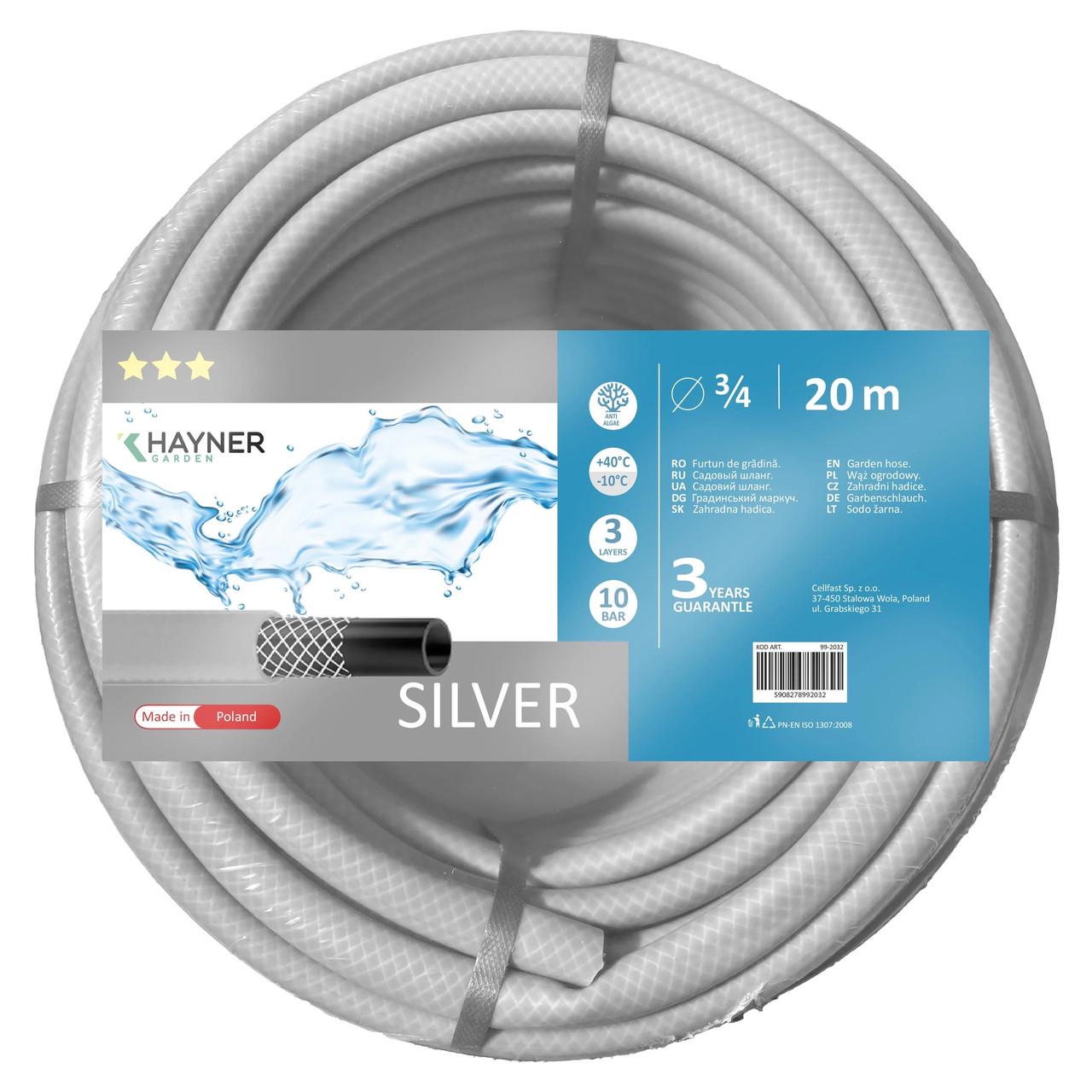 Шланг садовый для полива Khayner Garden 3/4" 20 м Silver (iz16916)