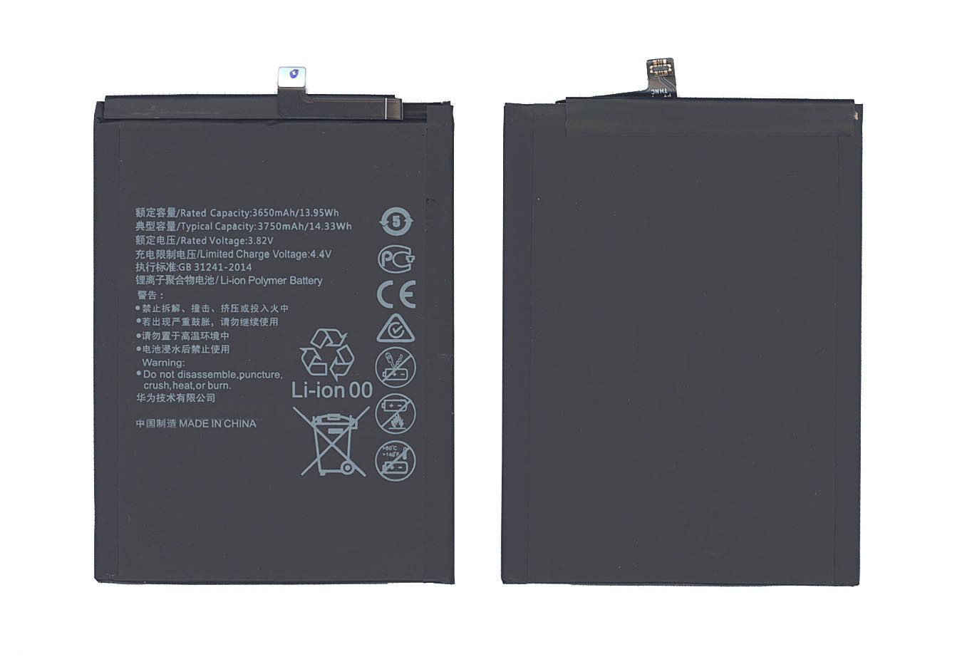 Аккумулятор для смартфона Huawei HB386589ECW P10 Plus 3,82V 3750 mAh 14,33 Wh Black