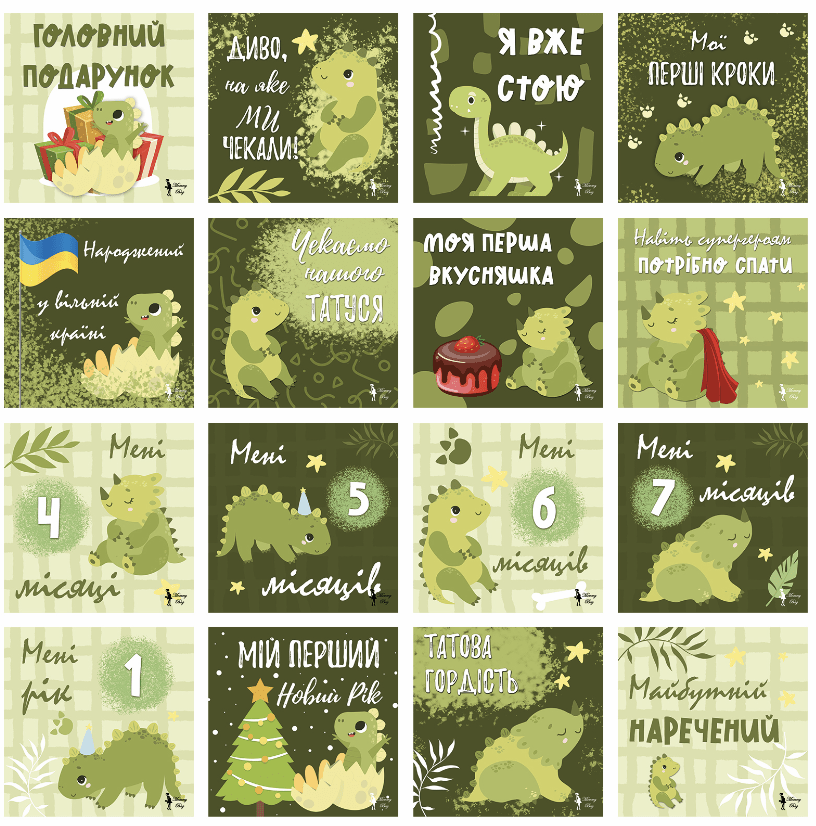 Карточки для фотосессий малыша №2 Динозаврики 30 двусторонних карточек 10х10 см (142610)
