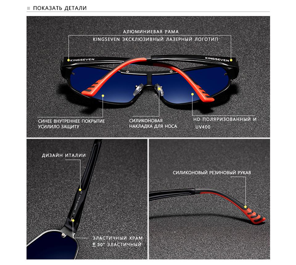 Сонцезахисні окуляри-антиблік для водіїв KINGSEVEN DESIGN із поляризованими лінзами Дзеркало/Срібний (N7716) - фото 2
