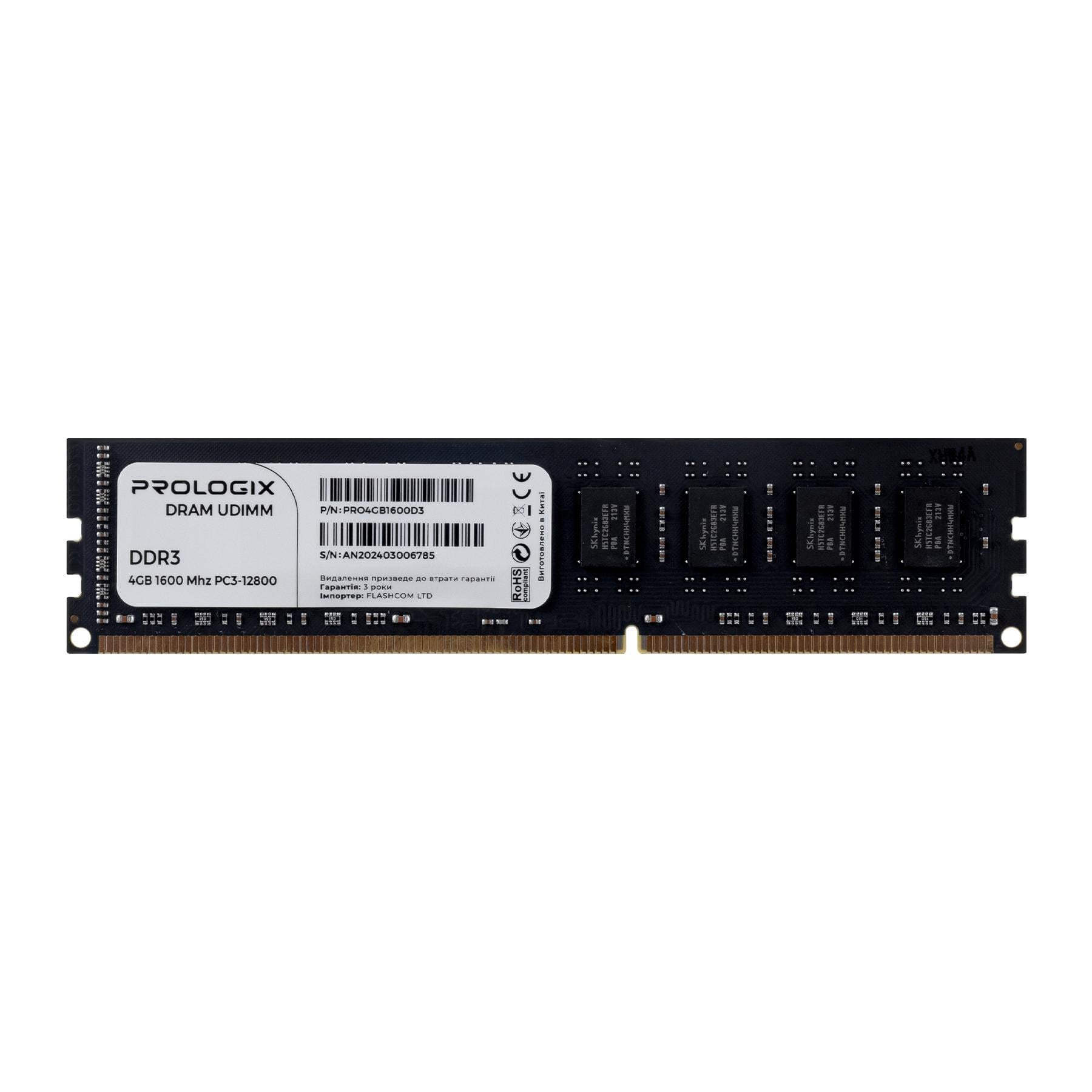 Оперативна пам'ять PrologiX DIMM 4 Гб DDR3 1600 МГц CL11 Чорний (PRO4GB1600D3)