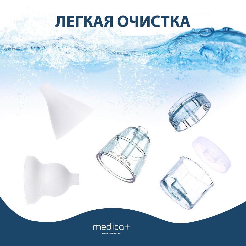 Назальный аспиратор MEDICA + Nose Cleaner 7.0 электронный для младенцев - фото 7