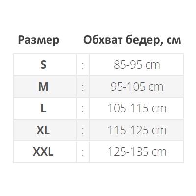 Бандаж для вагітних підтримуючий допологової і післяпологової Aurafix AO-27 XL (AO-27_Aurafix) - фото 5