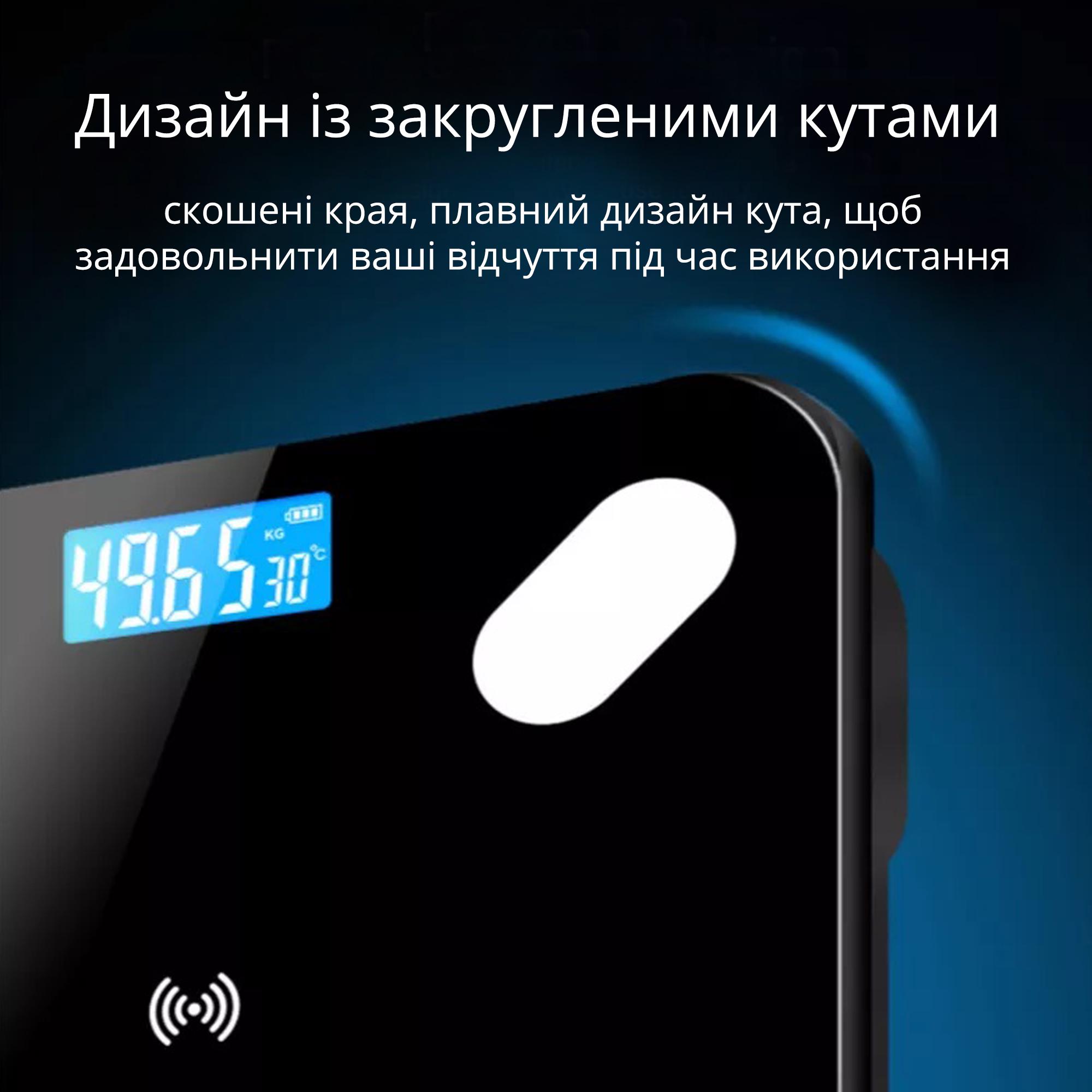 Розумні підлогові ваги з додатком для телефону та Bluetooth Чорний (9631785) - фото 4