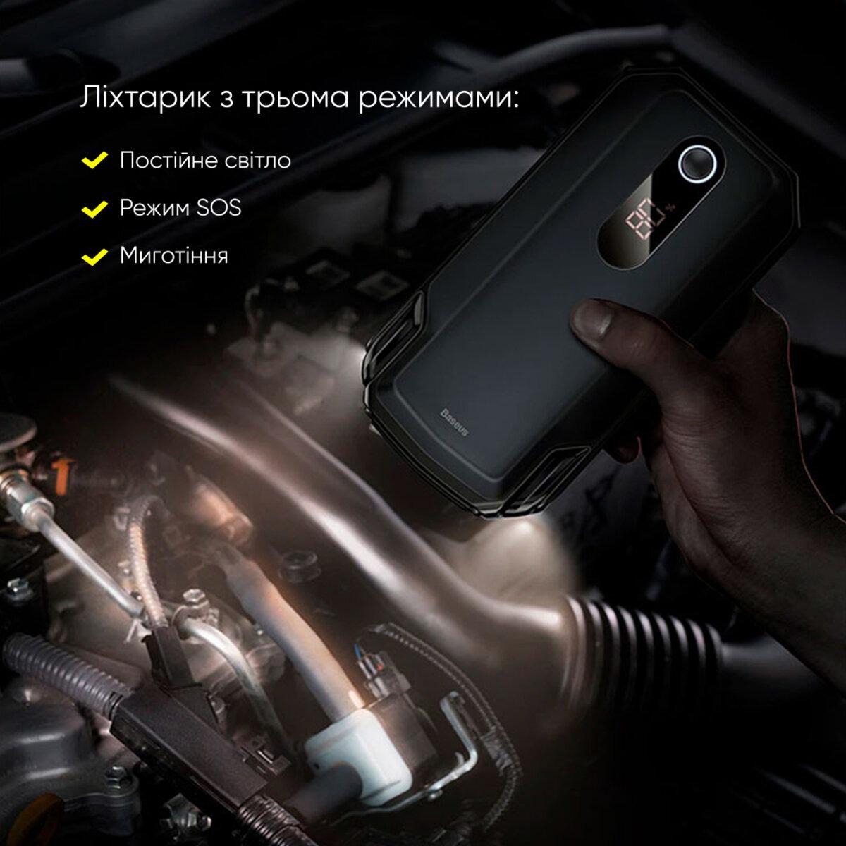 Пристрій пуско-зарядний BASEUS Super Energy Max Car Jump Starter 20000 mAh (CGNL020001-1) - фото 11 Пристрій пуско-зарядний BASEUS Super Energy Max Car Jump Starter 20000 mAh (CGNL020001-1) - фото 11