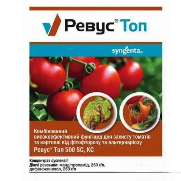 Фунгицид Syngenta Ревус Топ 6 мл (1611673502)
