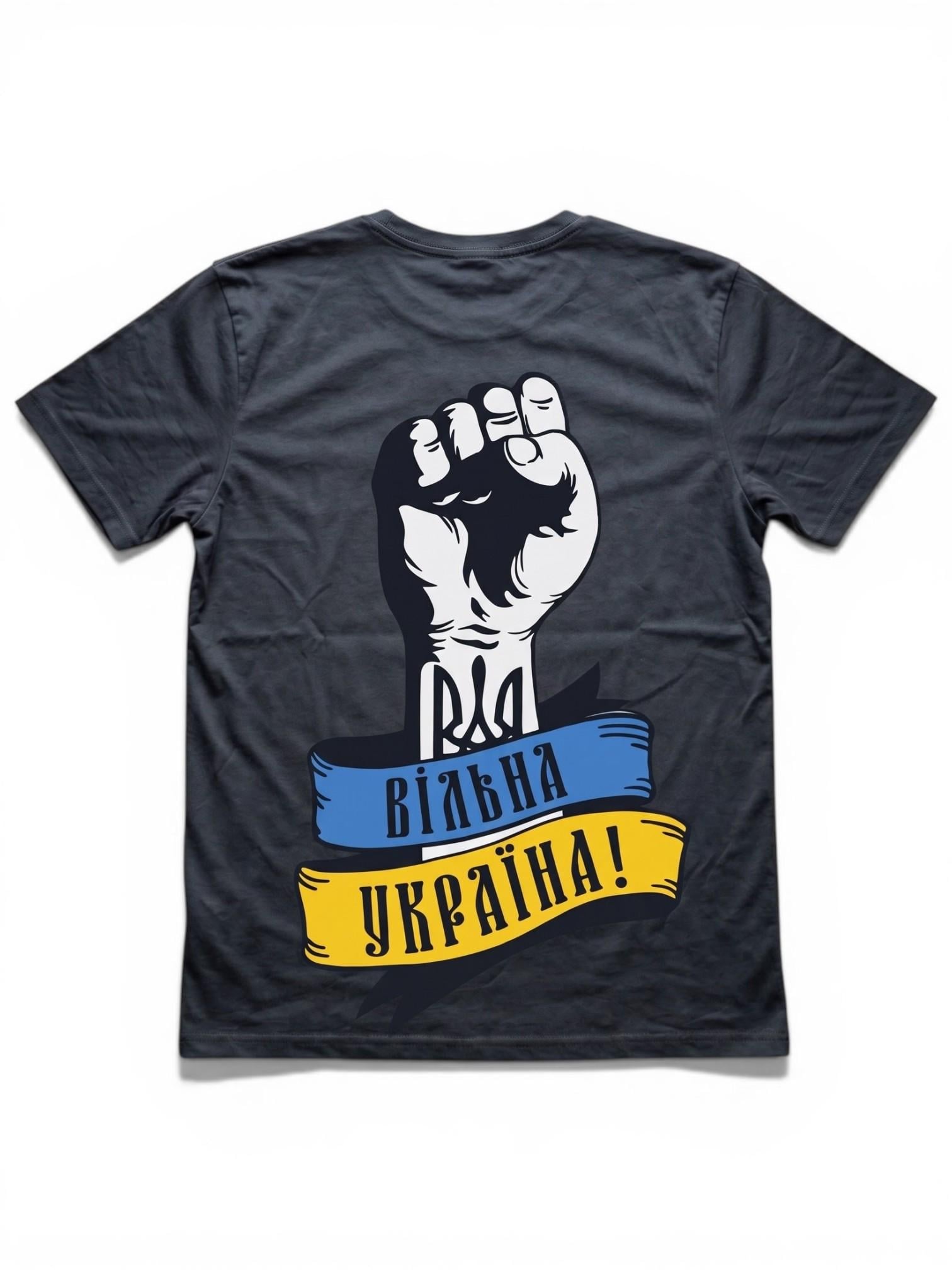 Футболка "Вільна Україна" 3XL Черный (34053235)
