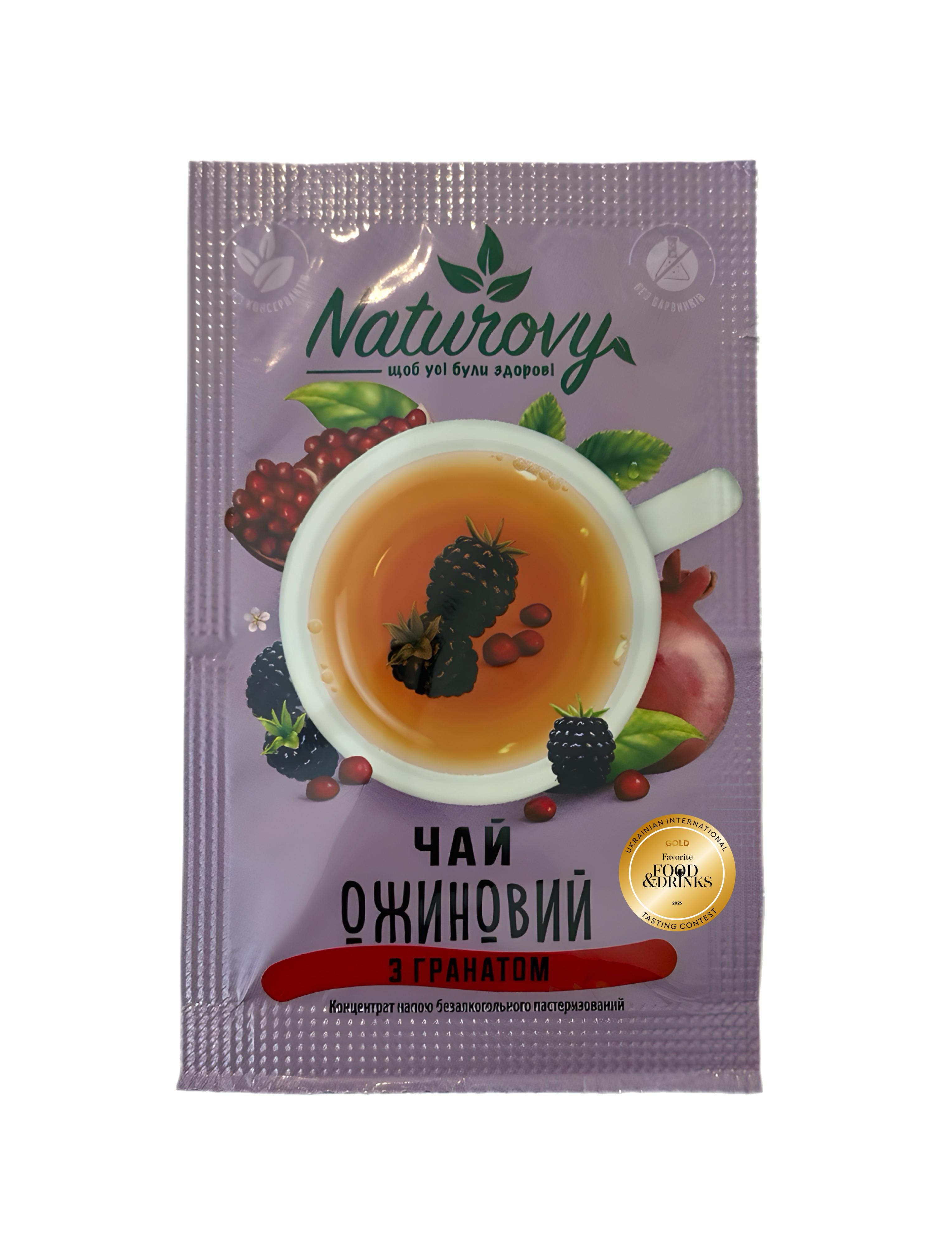 Чай ягідний ожиновий з гранатом Naturovy 50 г (26024300)