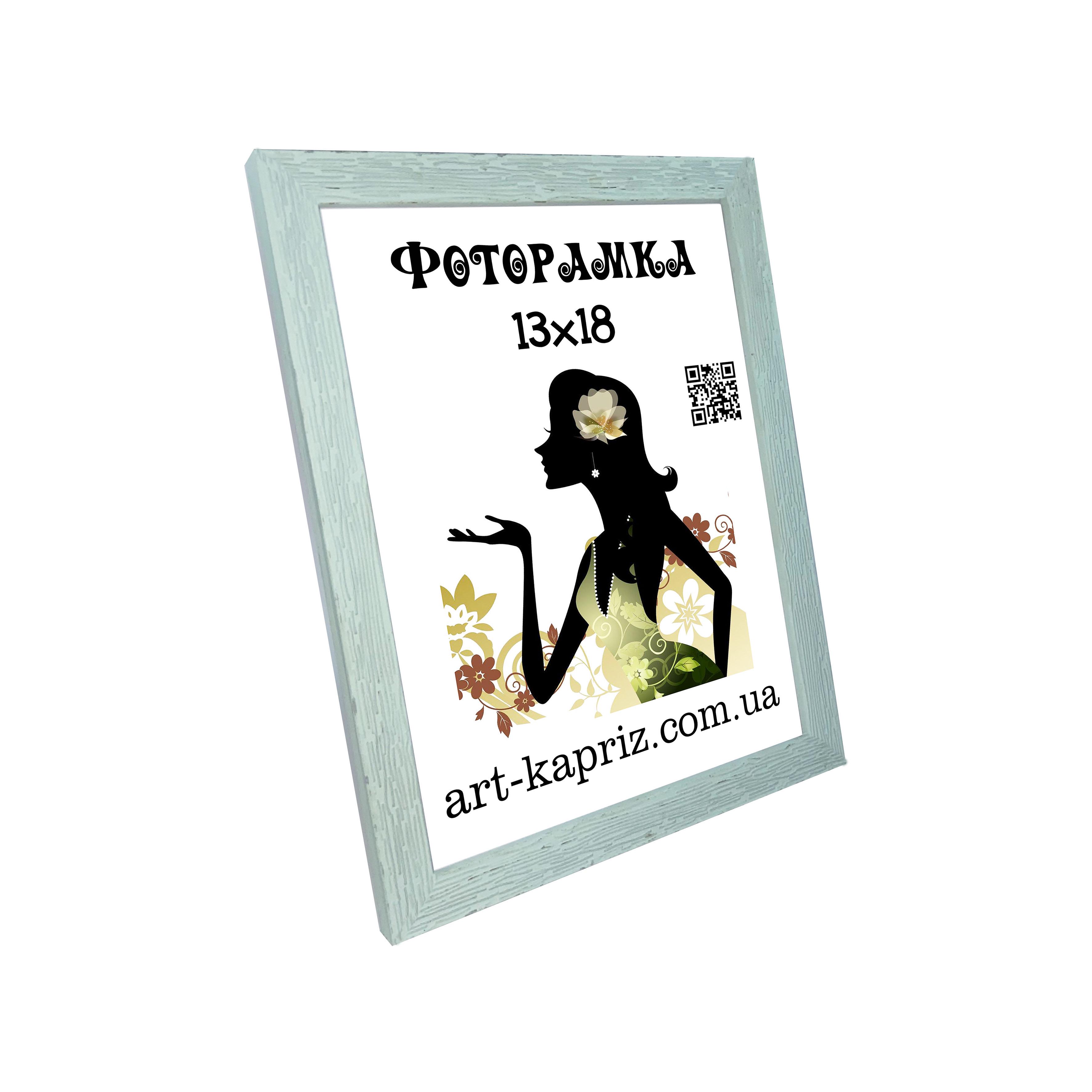 Фоторамка 13х18 см Бирюзовый (12702902)
