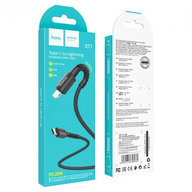 Кабель Hoco Type-C to Lightning Especial PD charging data cable X71 1 м Black (2d1d369f) - фото 2