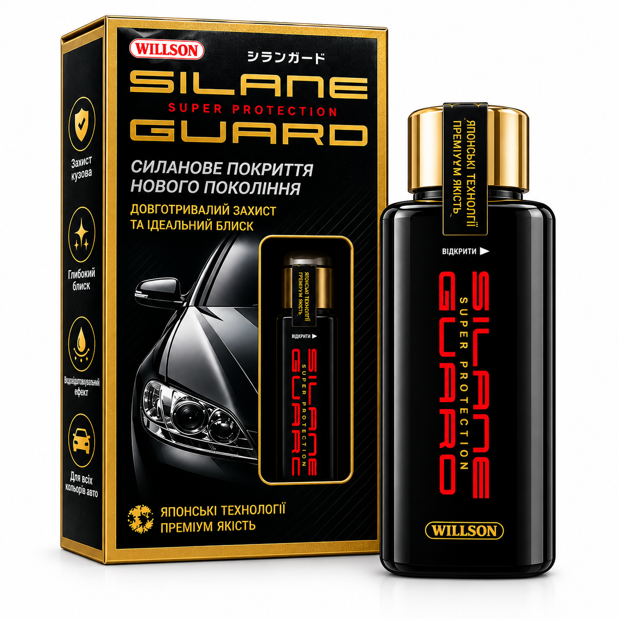 Полироль для авто Silane Guard 57 мл (36108)