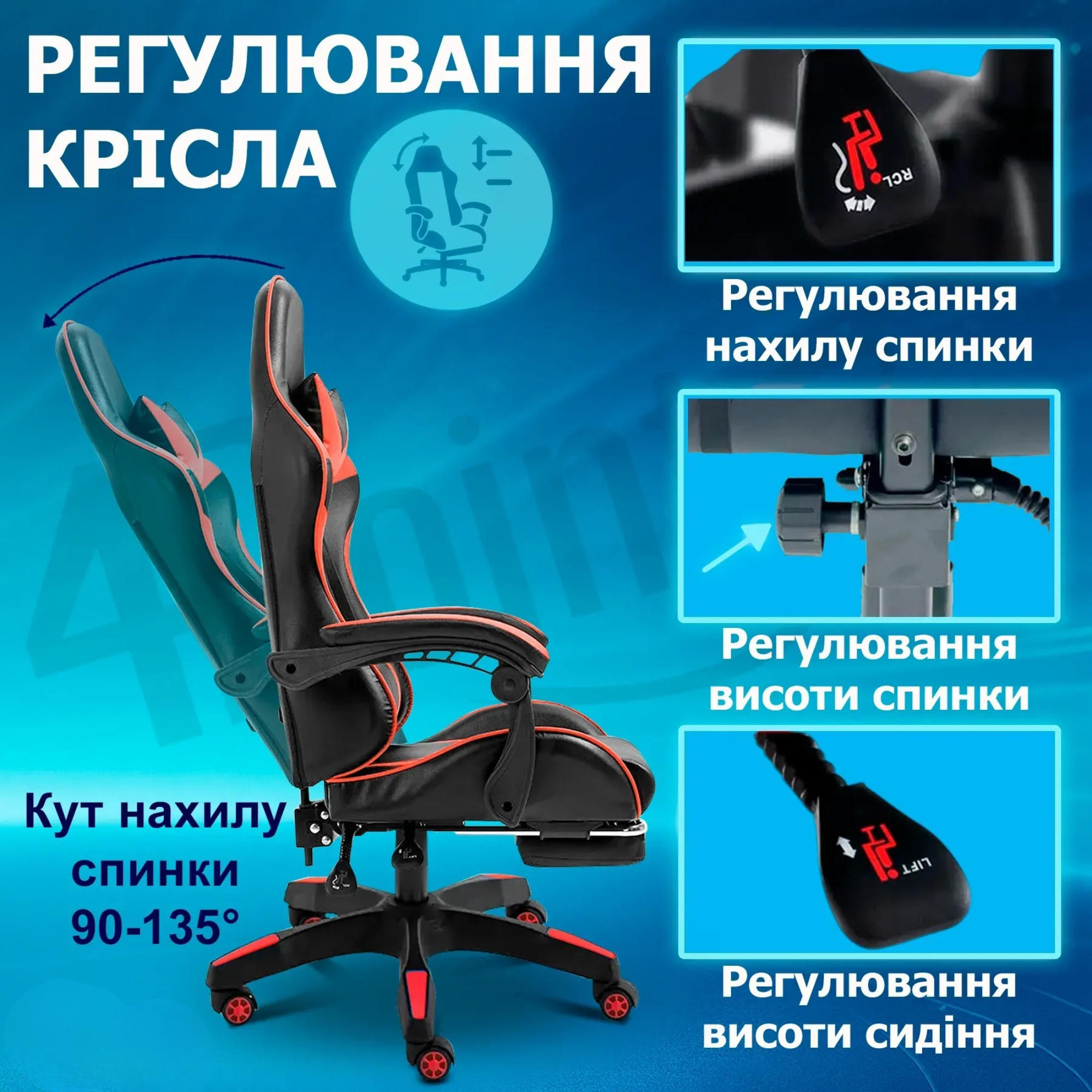 Крісло геймерське з підставкою для ніг 4Points Vecotti GT до 135 кг Червоний/Чорний - фото 11