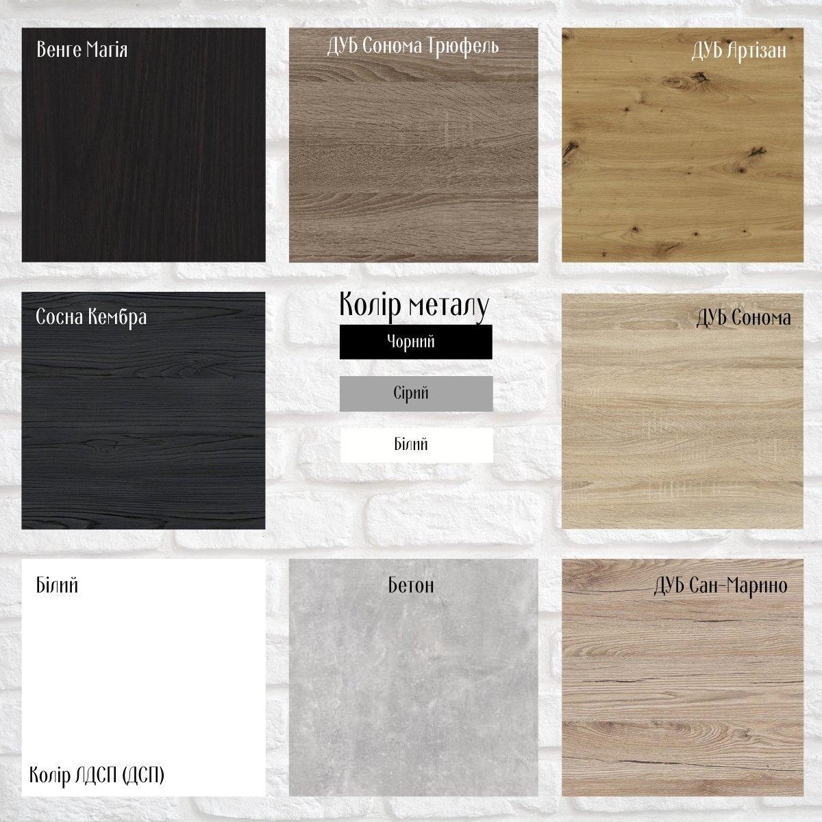 Письменный стол Ferrum-decor Konekt с этажеркой металл/ДСП 16 мм Серый/Венге Магия (FRD-105743) - фото 8 Письменный стол Ferrum-decor Konekt с этажеркой металл/ДСП 16 мм Серый/Венге Магия (FRD-105743) - фото 8