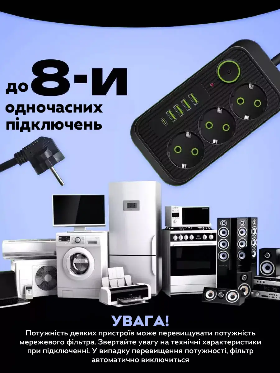 Фильтр сетевой F09U на 3 розетки 4 USB/Type C 2500 Вт кабель 2 м Black - фото 5