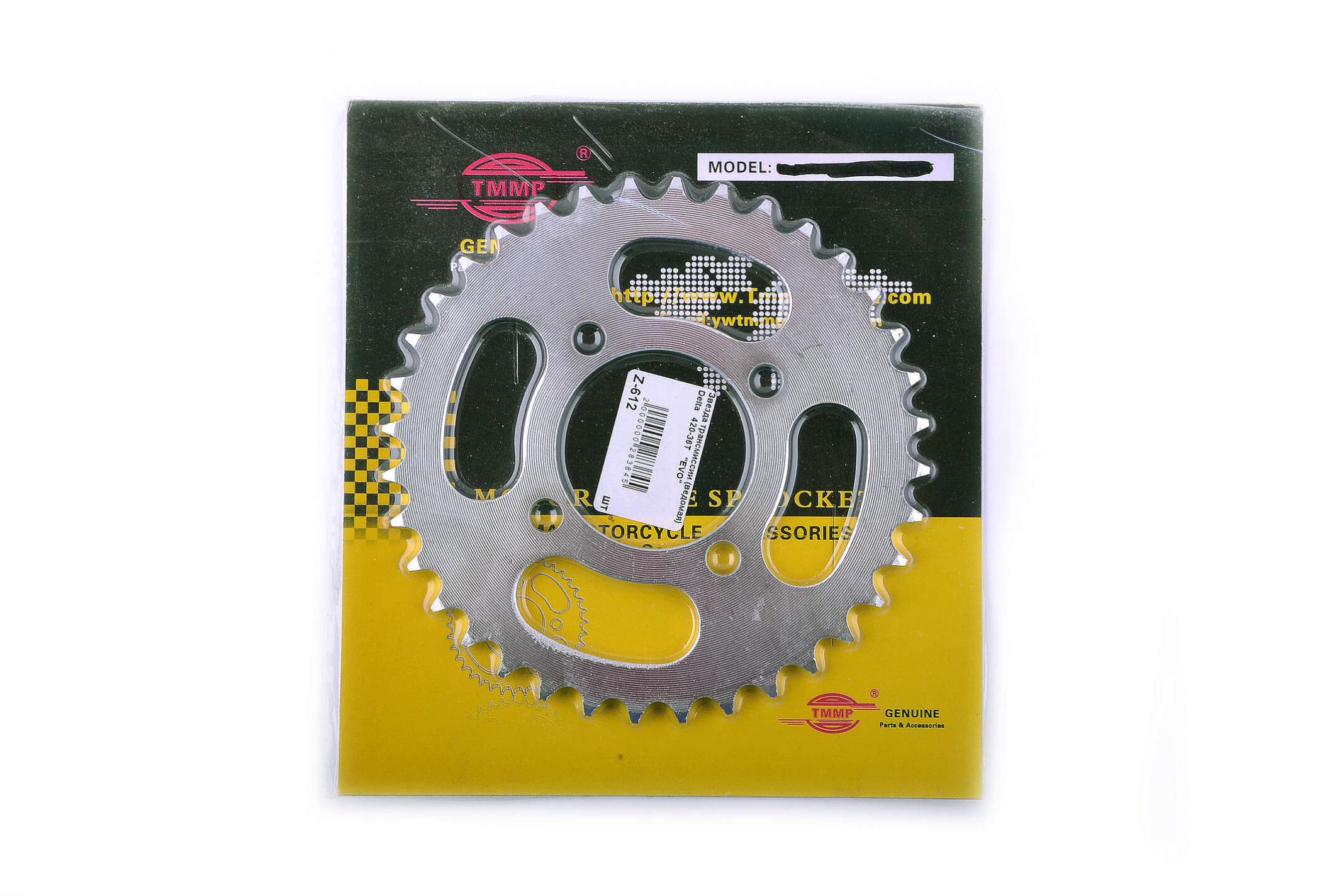 Звезда трансмиссии задняя EVO 420-36T для Delta (Z-612)