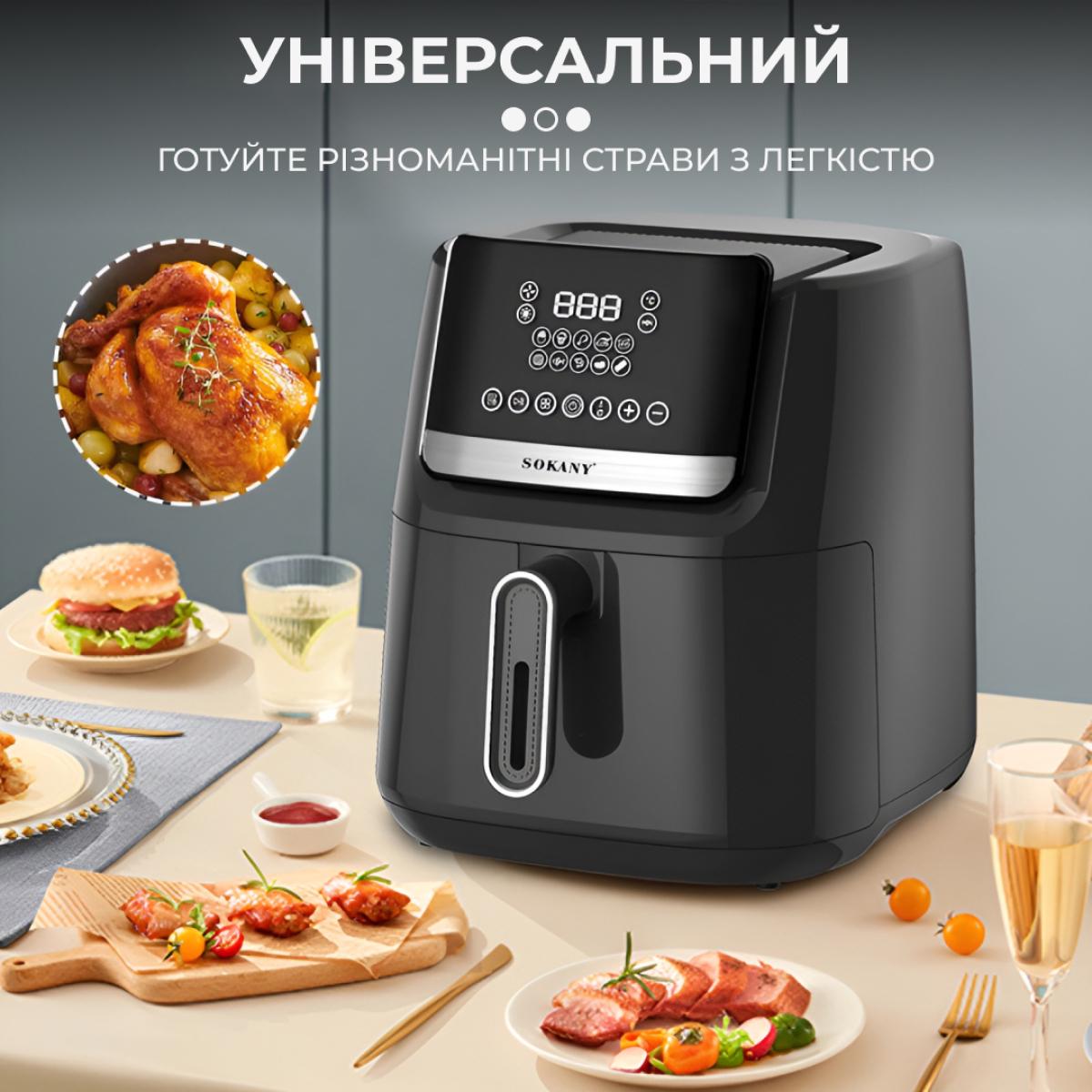 Аэрогриль-фритюрница Sokany SK10007 с терморегулятором и таймером Черный (100-107-SK10007) - фото 10