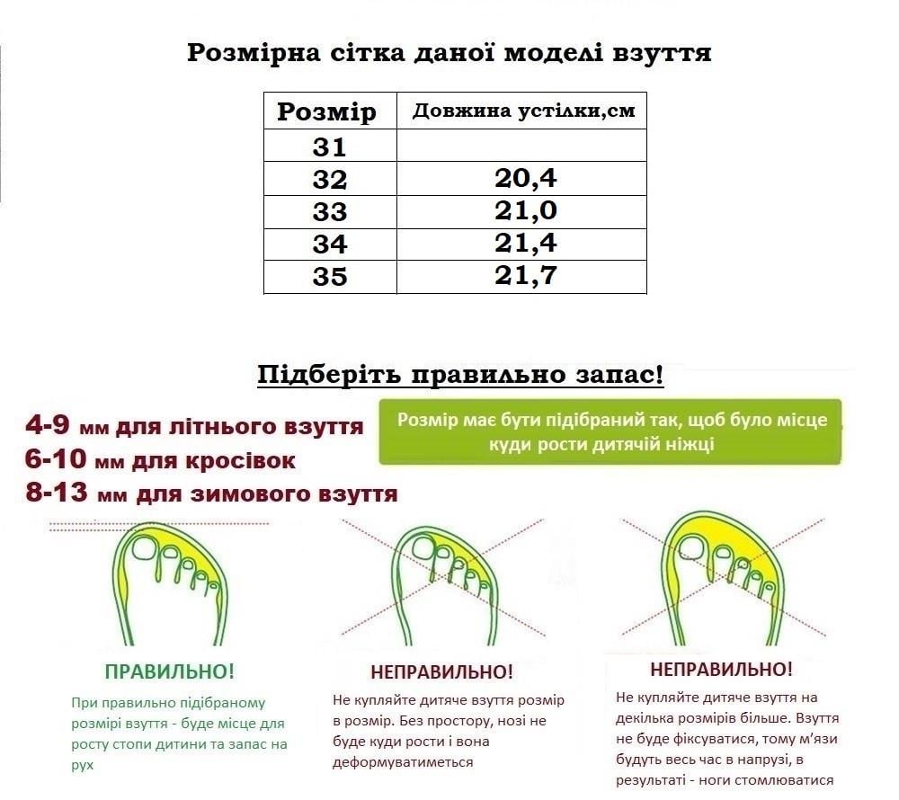Туфли для мальчиков Apawwa GD8585/34 р. 34 Черный - фото 2 Туфли для мальчиков Apawwa GD8585/34 р. 34 Черный - фото 2
