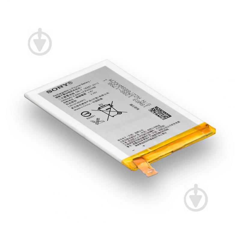 Аккумуляторная батарея Quality LIS1574ERPC для Sony Xperia E4 E2104, E2105, E2115, E2124