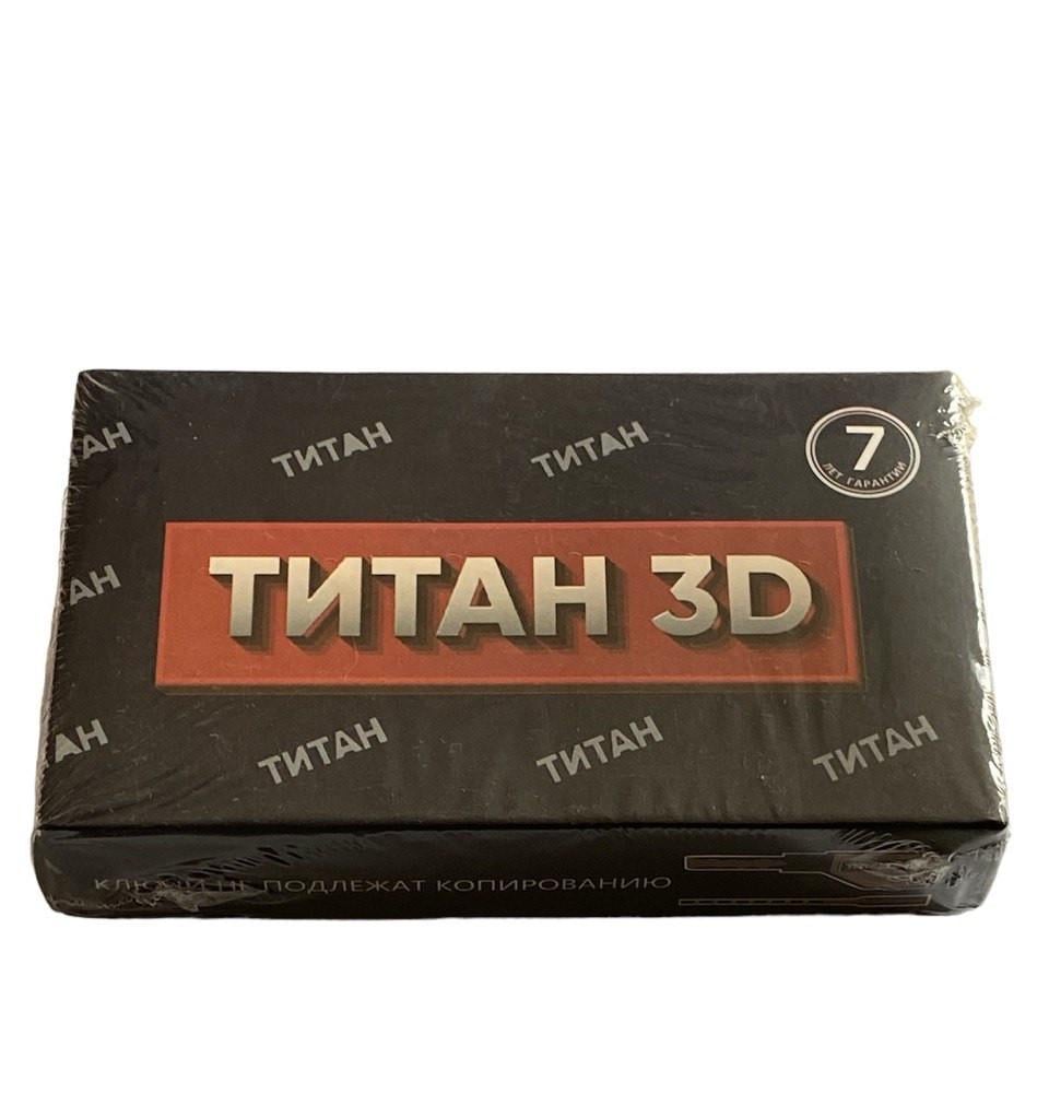 Цилиндр для замка Титан 3D серия M 100 C SN удлиненный ключ - фото 6 Цилиндр для замка Титан 3D серия M 100 C SN удлиненный ключ - фото 6