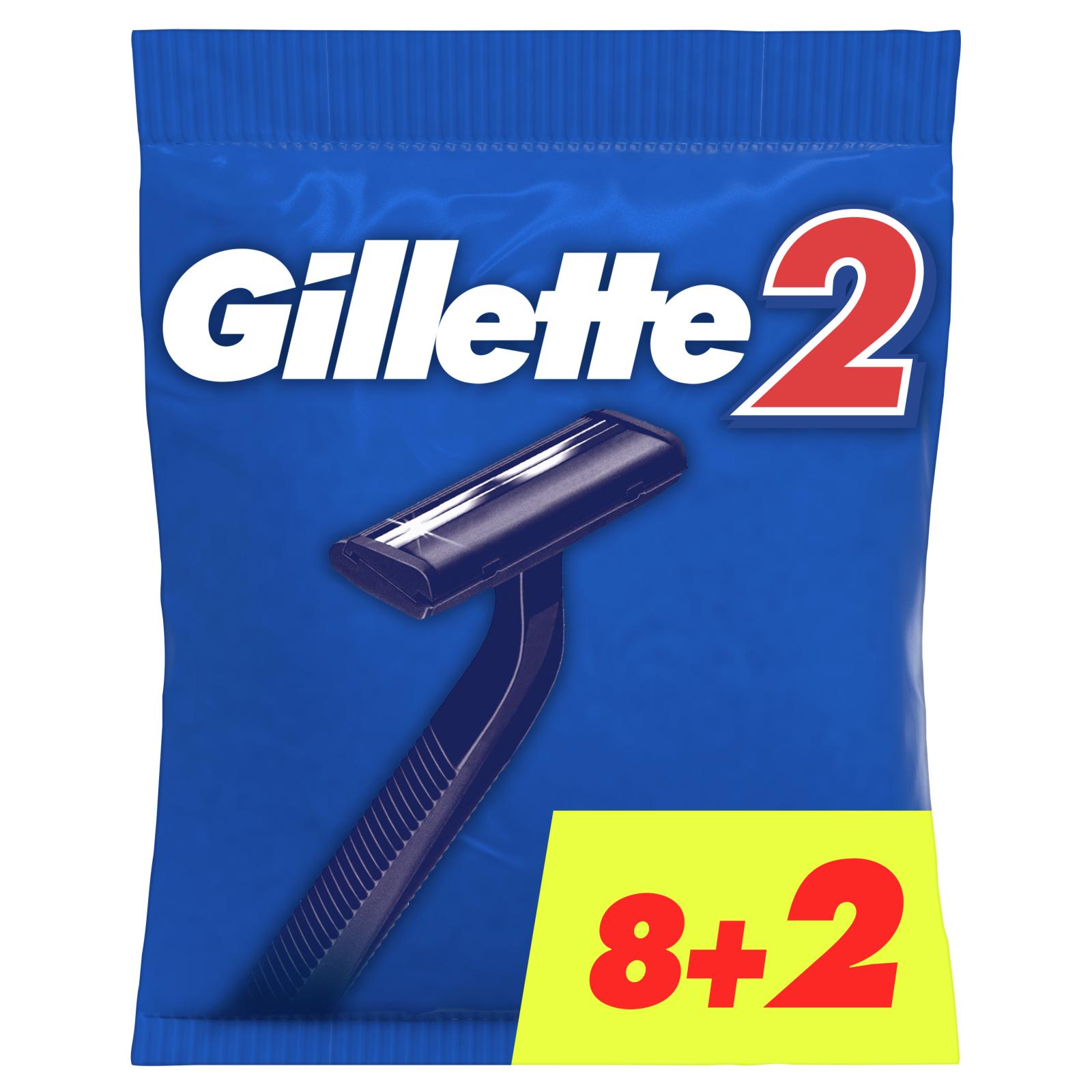 Бритва для гоління одноразова GILLETTE 2 10 шт. (7702018874293)