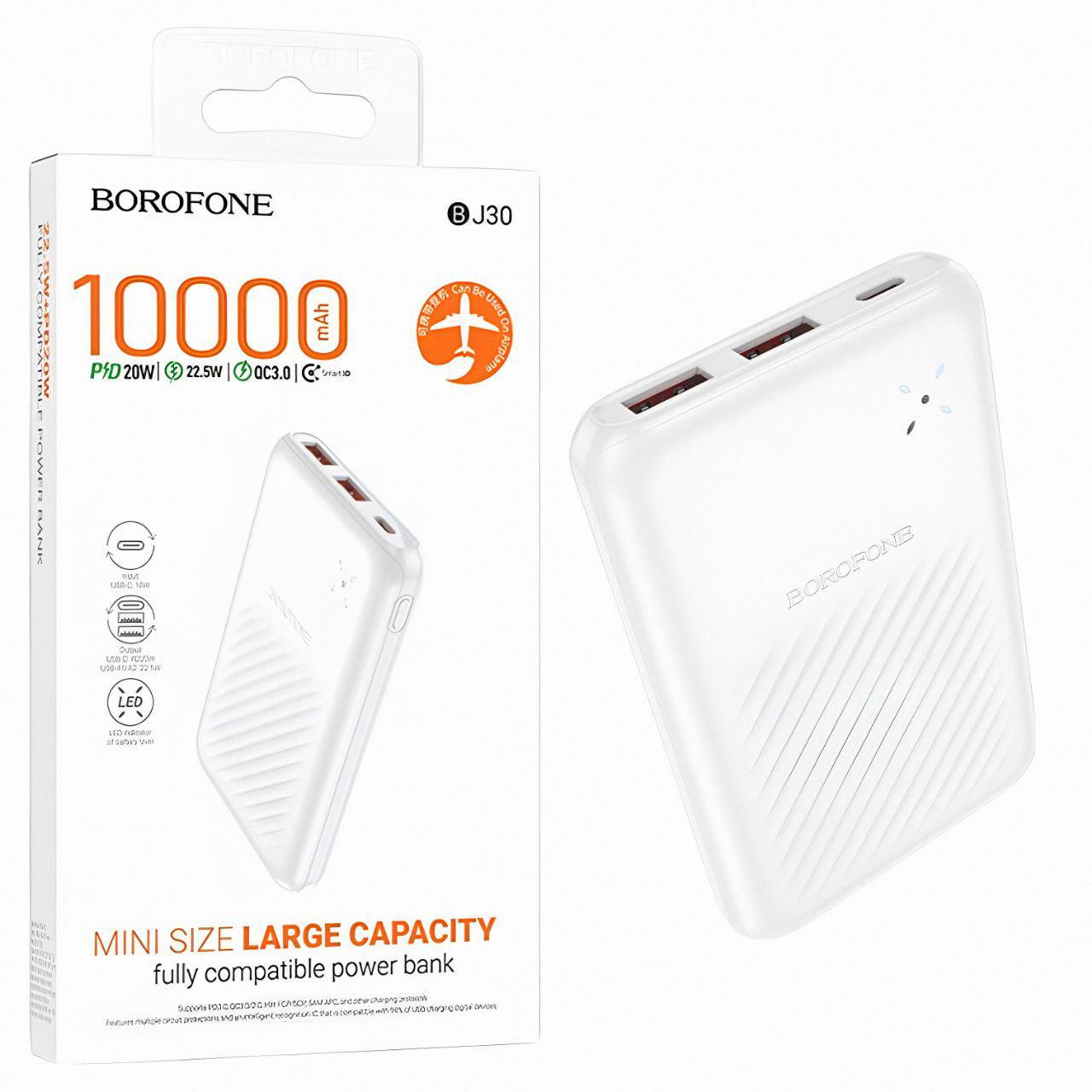 Повербанк Borofone BJ30 22,5W+PD20W 2 USB и Type-C 10000 mAh Белый (25565658)
