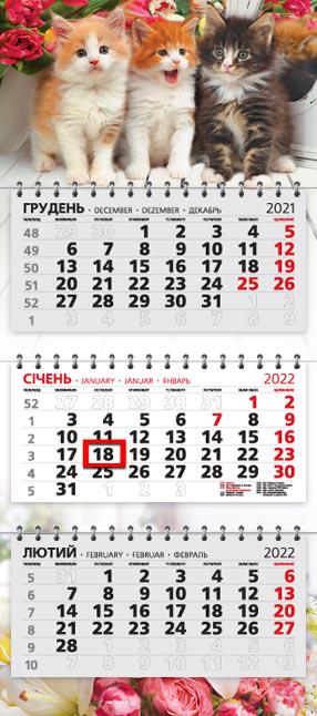Календарь настенный МАРКО на три пружинки 2022 год офисный стандарт Котята (стандарт 1 2022)