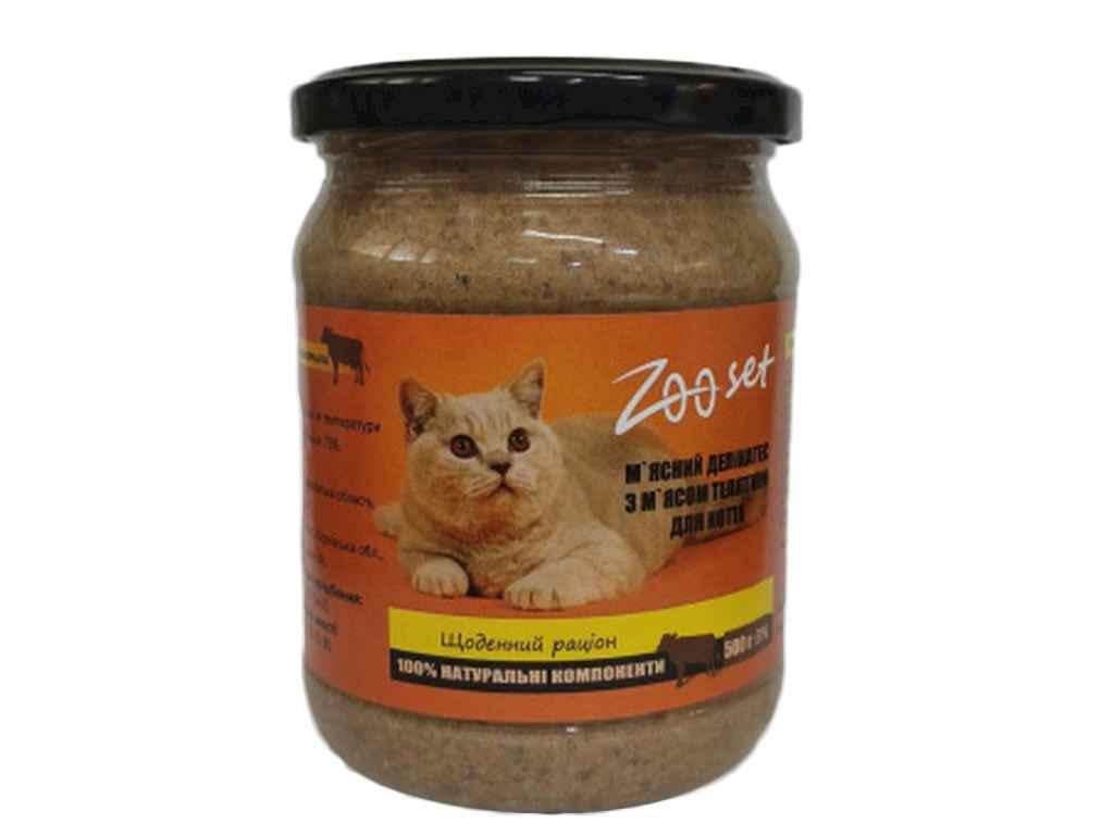 Корм для кошек ZOO SET с мясом телятины 500 г (852871)