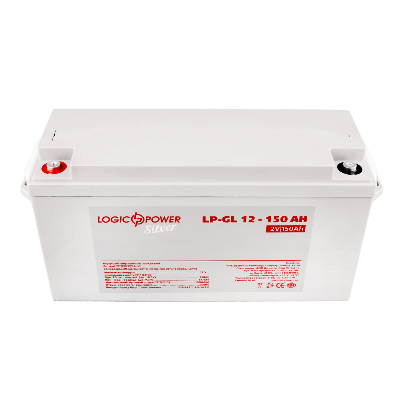 Аккумулятор гелевый LP-GL 12V-150 Ah Silver - фото 2 Аккумулятор гелевый LP-GL 12V-150 Ah Silver - фото 2