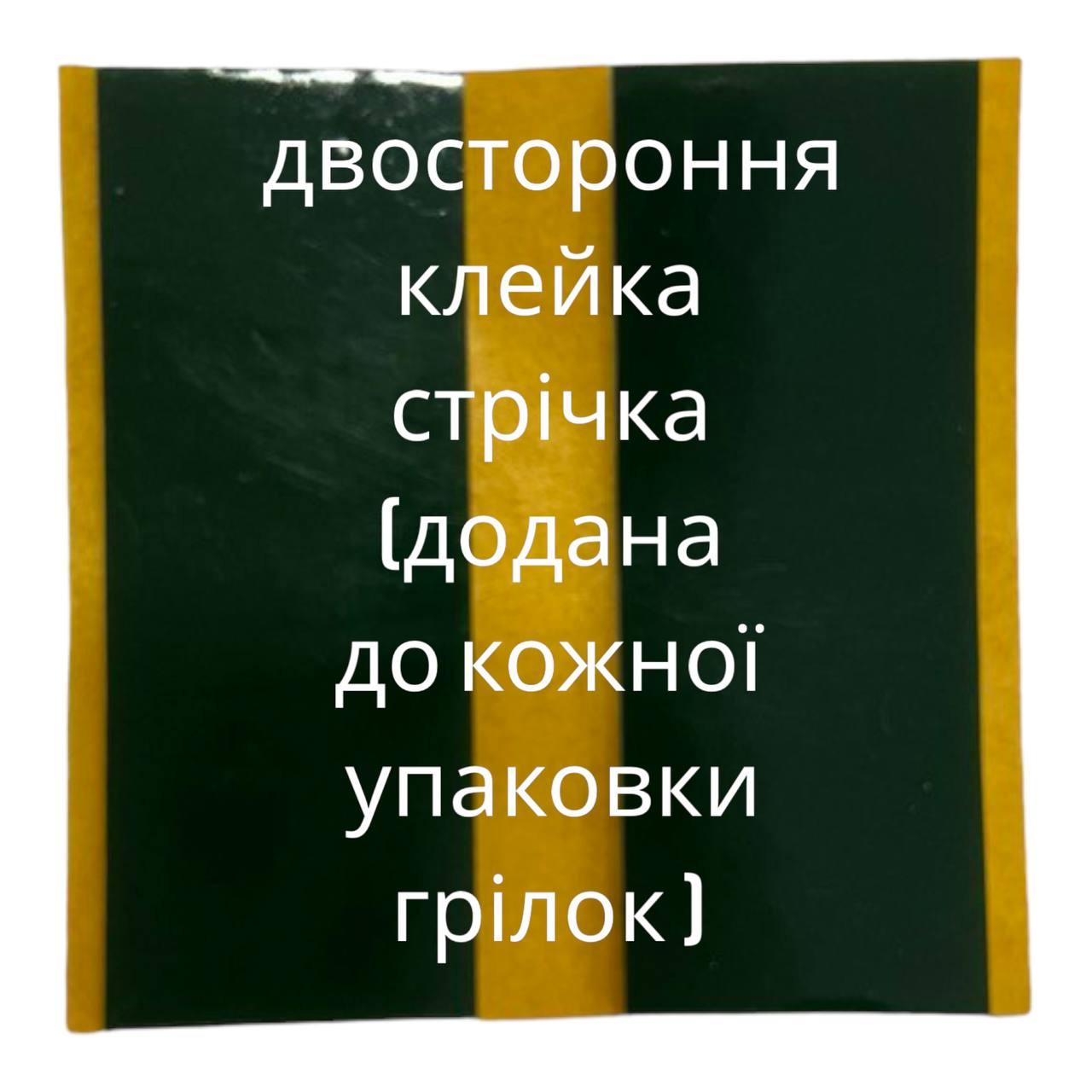 Грілка самонагрівна Мамо термохімічна 35 г 2 шт. (3577712) - фото 4