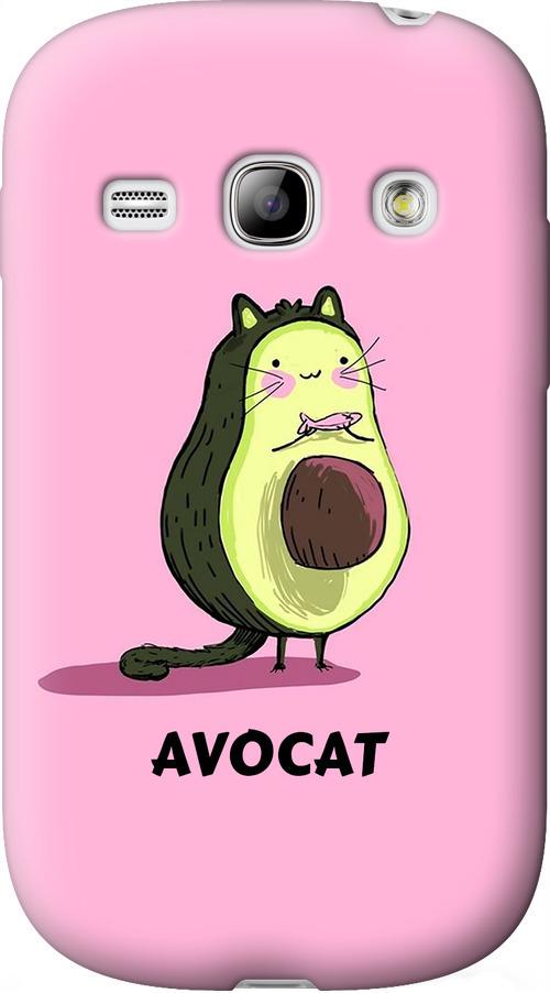 Чехол на Samsung Galaxy Fame S6810 Avocat (4270u-254-42517)