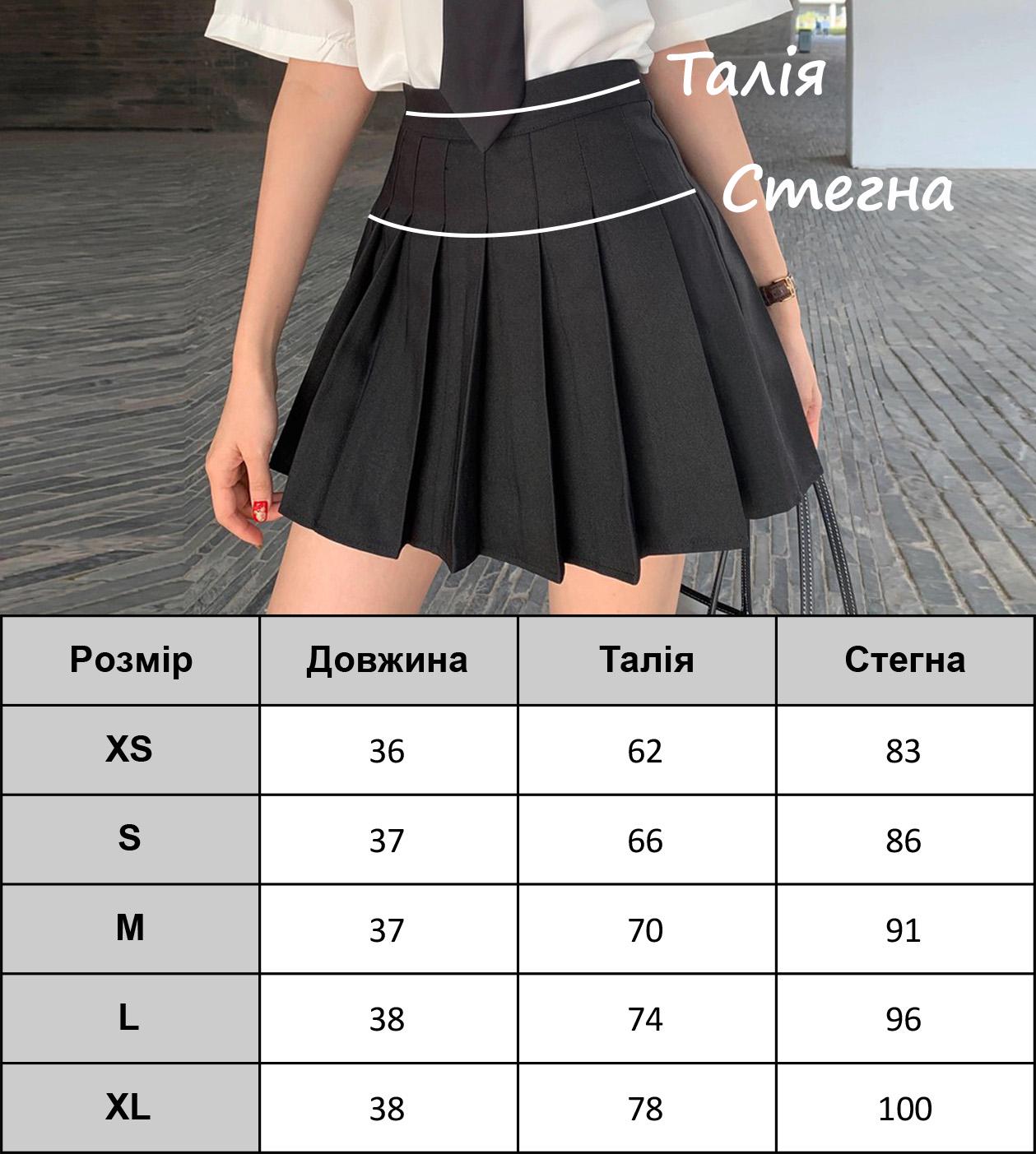 Спідниця зі складками в смужку XL Рожевий (9697765) - фото 4