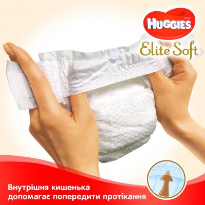 Подгузник Huggies Elite Soft 1 3-5 кг Jumbo 50 шт. (5029053564883) - фото 4