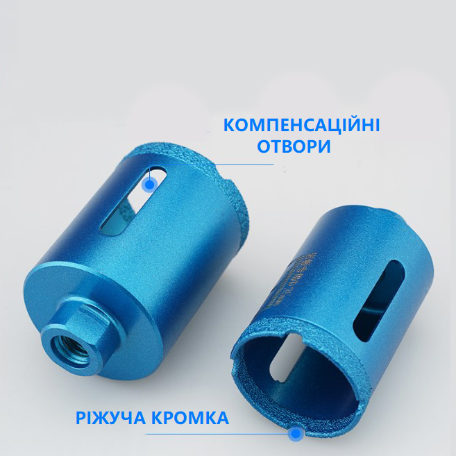 Коронка алмазная для сверления М10 30 мм - фото 3 Коронка алмазная для сверления М10 30 мм - фото 3