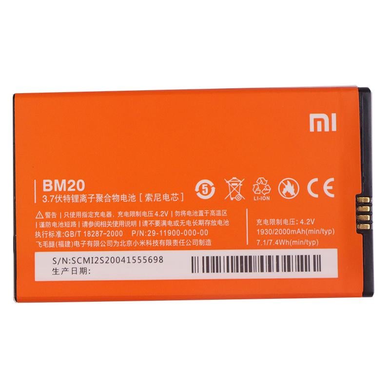 Батарея Xiaomi BM20 (218) Батарея Xiaomi BM20 (218)