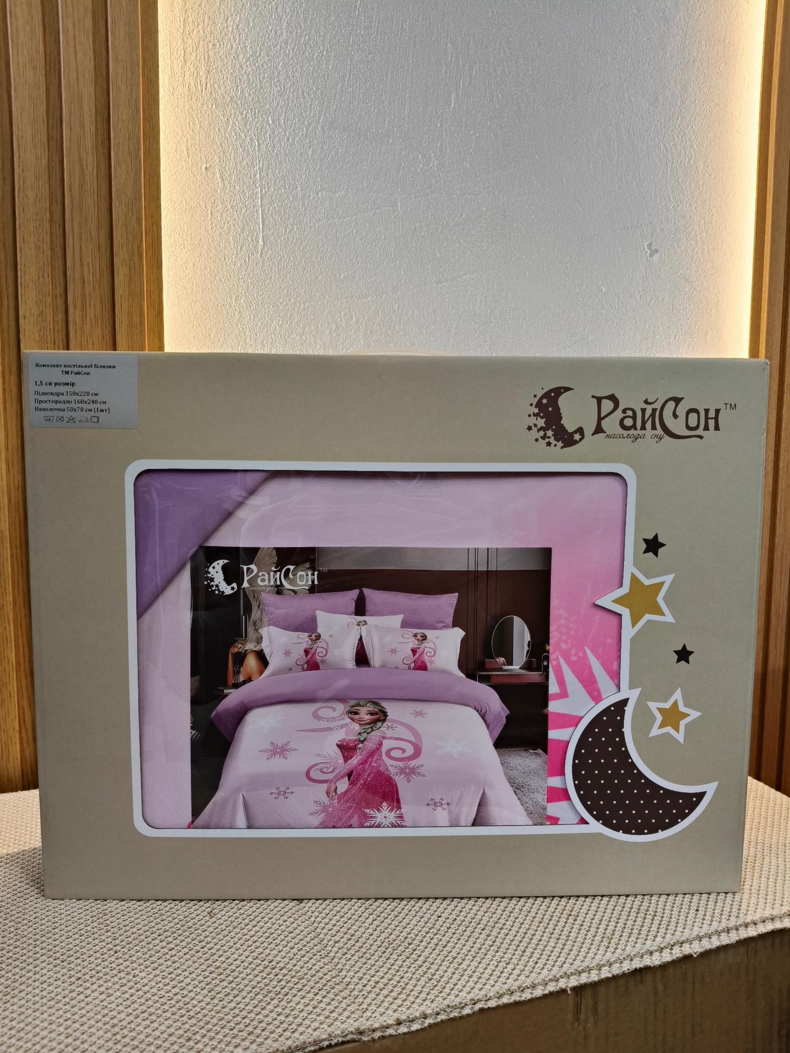 Комплект постільної білизни бамбуковий дитячий Ельза Рожевий (25410929)