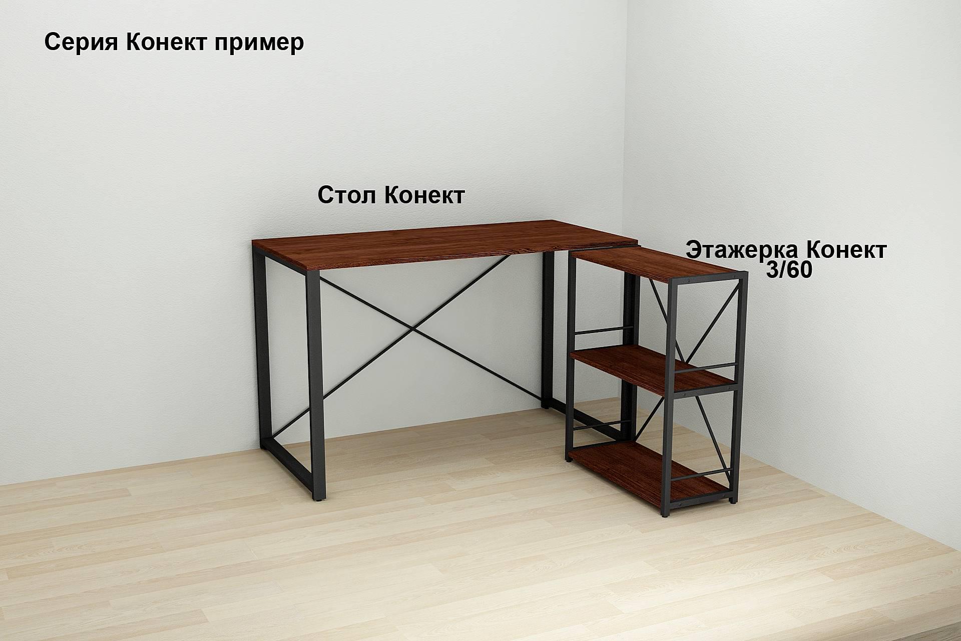 Письменный стол Ferrum-decor Дейв 76x100x70 см Черный/ДСП Венге - фото 14