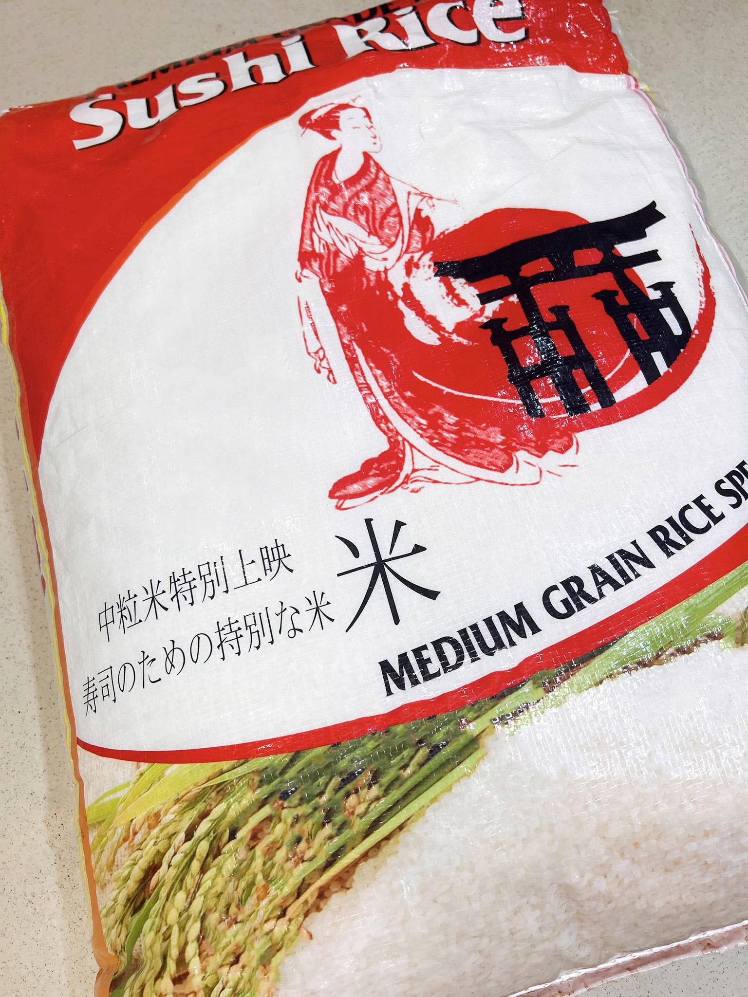 Рис для суши 1 кг