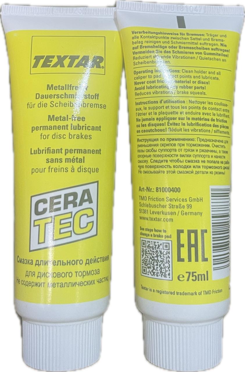 Смазка жаропрочна для гальмівної системи Textar CERA TEC 75 мл (81000400)