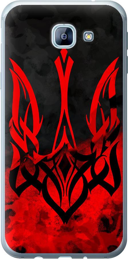 Чехол на Samsung Galaxy A8 (2016) A810 Герб Украины v2 (5312u-614-42517) Чехол на Samsung Galaxy A8 (2016) A810 Герб Украины v2 (5312u-614-42517)