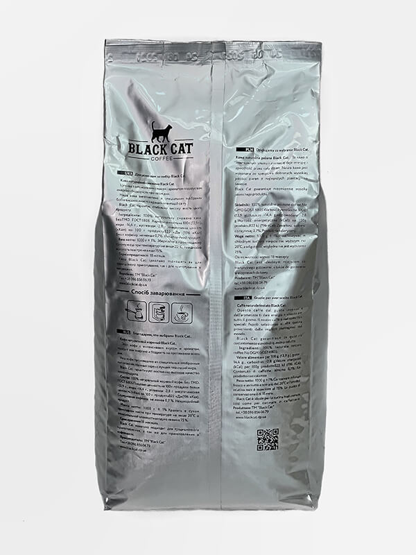 Кофе в зернах 100% арабика Espresso Bar Barista Yellow 1 кг - фото 2