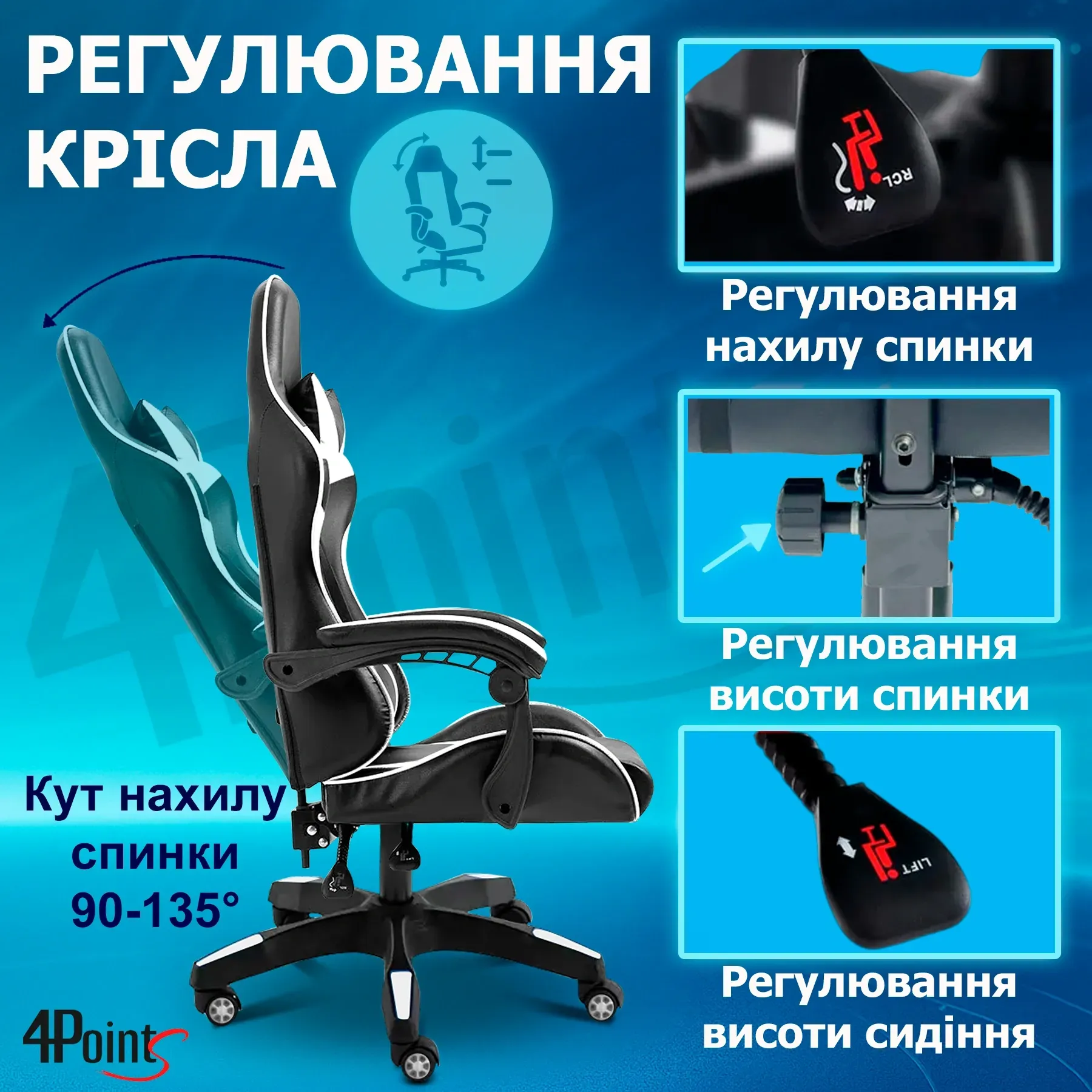 Кресло игровое компьютерное для офиса и дома 4Points GT с подушками Черный/Белый (40038) - фото 8 Кресло игровое компьютерное для офиса и дома 4Points GT с подушками Черный/Белый (40038) - фото 8