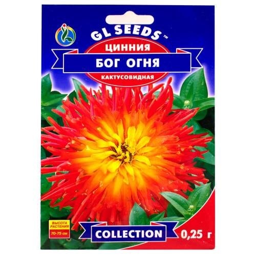 Семена цветов Gl Seeds Циния Бог Огня 0,25 г (GL-1252)