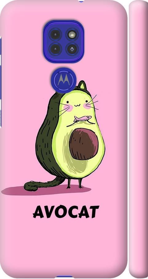 Чехол на Motorola G9 Play Avocat (4270m-2105-42517)
