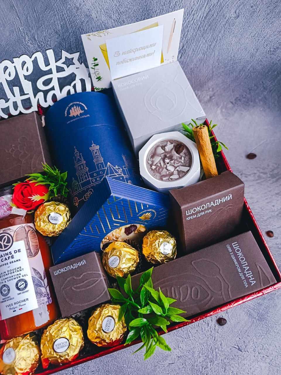 Подарунковий набір для жінки Golden Mood з косметикою (2525988717) - фото 2 Подарунковий набір для жінки Golden Mood з косметикою (2525988717) - фото 2