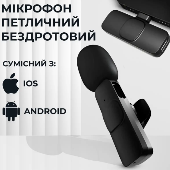 Микрофон петличный беспроводной K9 для iOS и Android Черный - фото 2