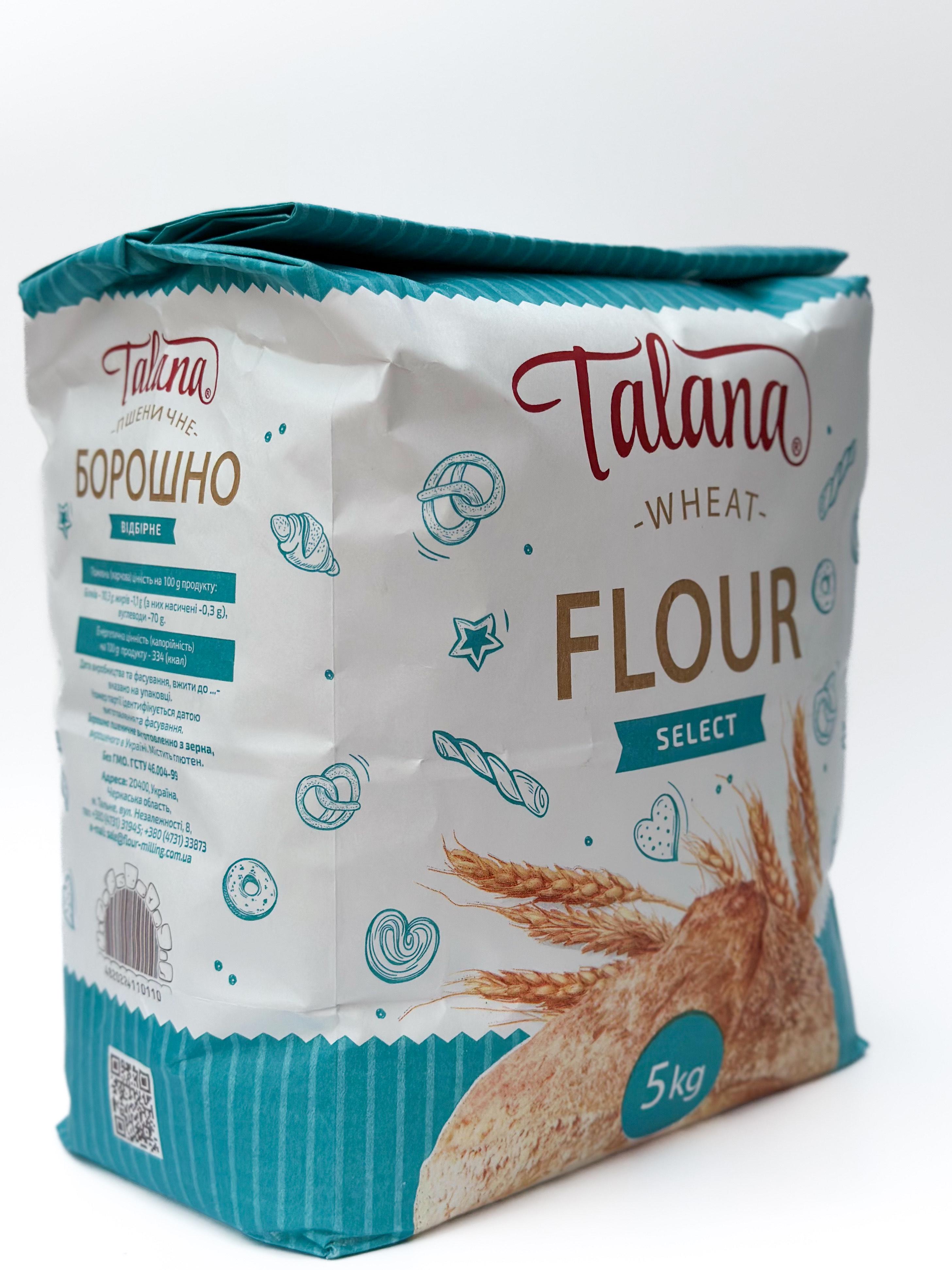 Борошно пшеничне ТМ Талана вищого ґатунку з м'якої пшениці 2 пакета по 5 кг (4820224110110) - фото 5