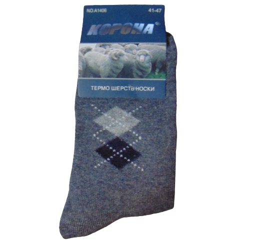 Термоноски ангоровые шерстяные Корона A1406 р. 41-47 Темно-серый (1667527626) Термоноски ангоровые шерстяные Корона A1406 р. 41-47 Темно-серый (1667527626)